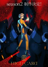 Старшая карта бесплатно